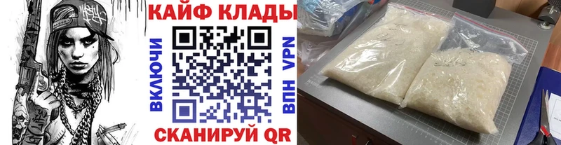 Купить СОЛЬ  Псилоцибиновые грибы  Меф мяу мяу  Амфетамин  Лсд 25  Каннабис  Гашиш  Няндома