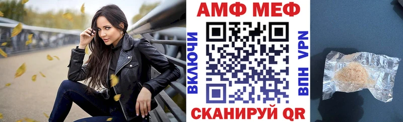 Купить закладки  Няндома  АМФ 98% 