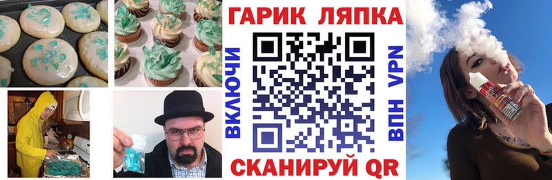 Купить где  Няндома  Canna-Cookies конопля 