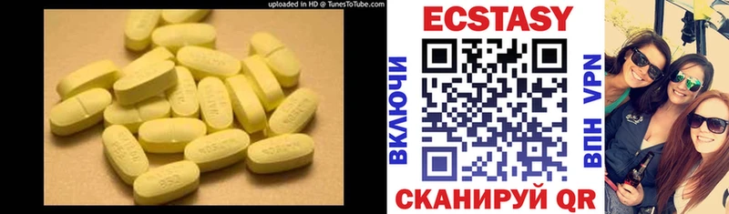 Купить закладки  Няндома  ЭКСТАЗИ 99% 