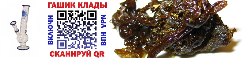 ГАШ гашик  Купить закладки  Няндома 