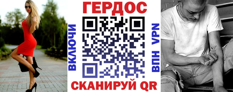 Купить закладки  Няндома  ГЕРОИН белый 