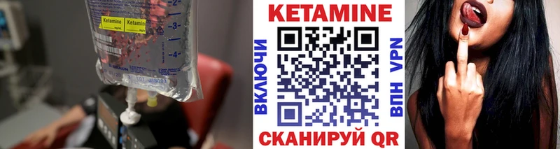 Купить  Няндома  КЕТАМИН ketamine 