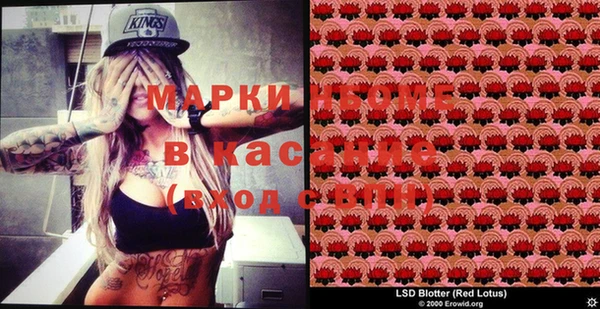 PSILOCYBIN Ступино