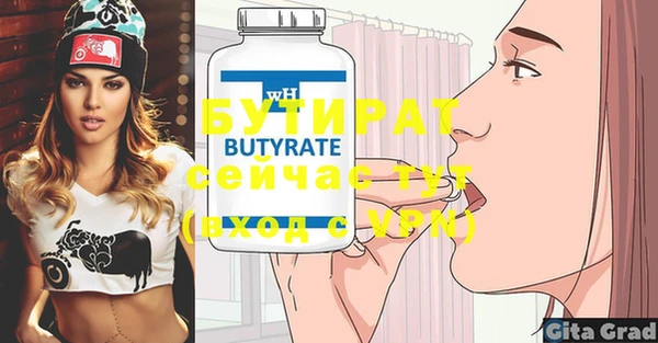 соль курить ск Струнино