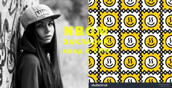 соль курить ск Струнино