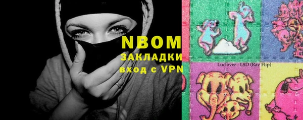 соль курить ск Струнино