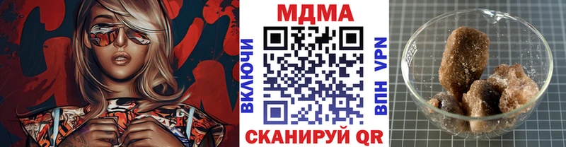 Купить закладки  Няндома  MDMA Molly 