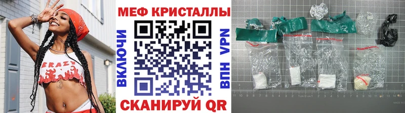 Купить закладки  Няндома  Мефедрон mephedrone 