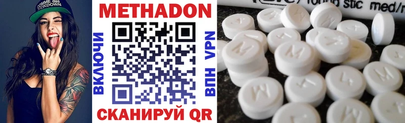 Купить закладки  Няндома  МЕТАДОН кристалл 