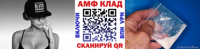 Первитин кристалл  Купить где  Няндома 