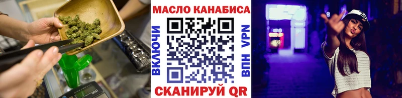 Купить  Няндома  Дистиллят ТГК THC oil 